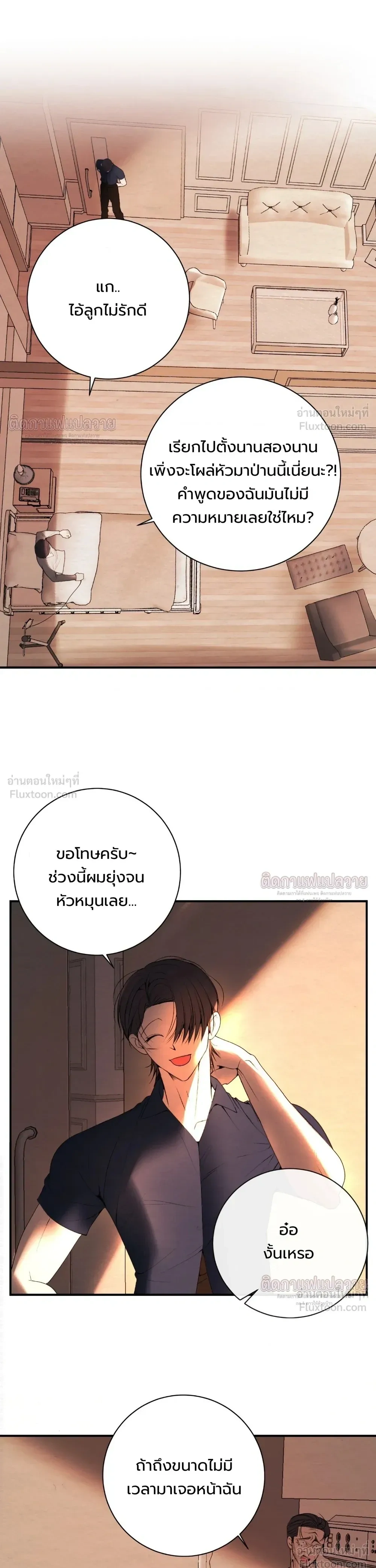 ภาพที่ 3