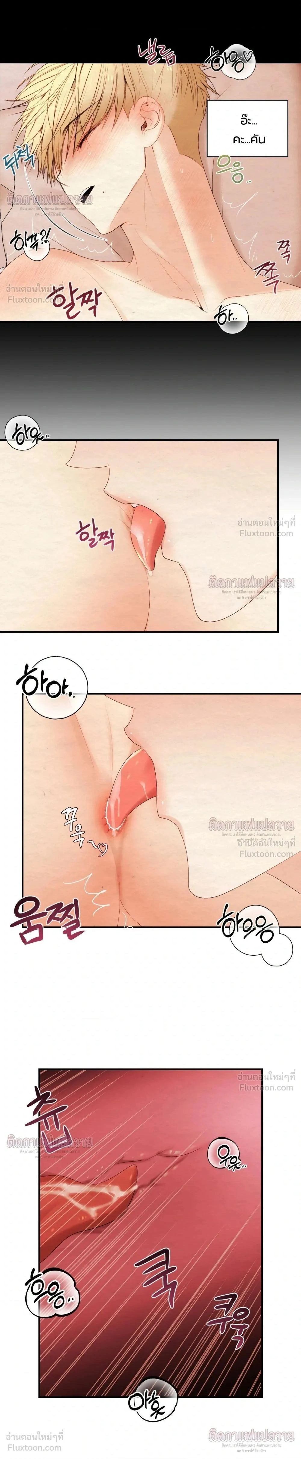 ภาพที่ 2
