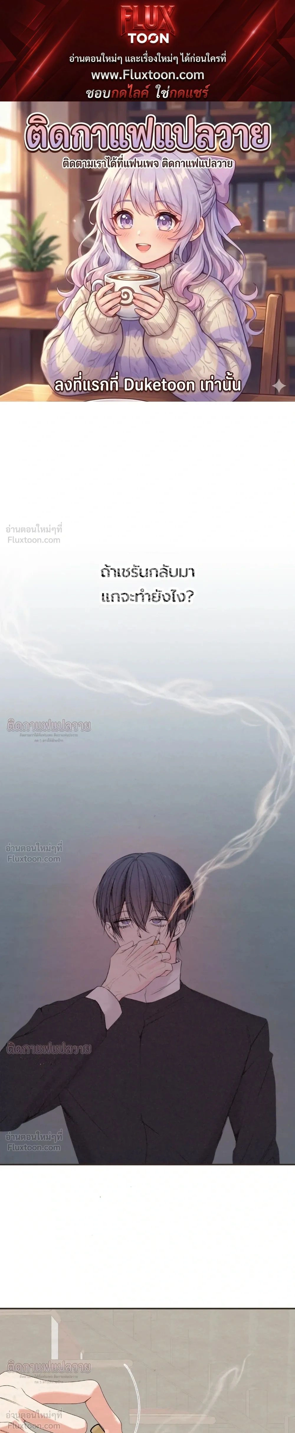 ภาพที่ 1
