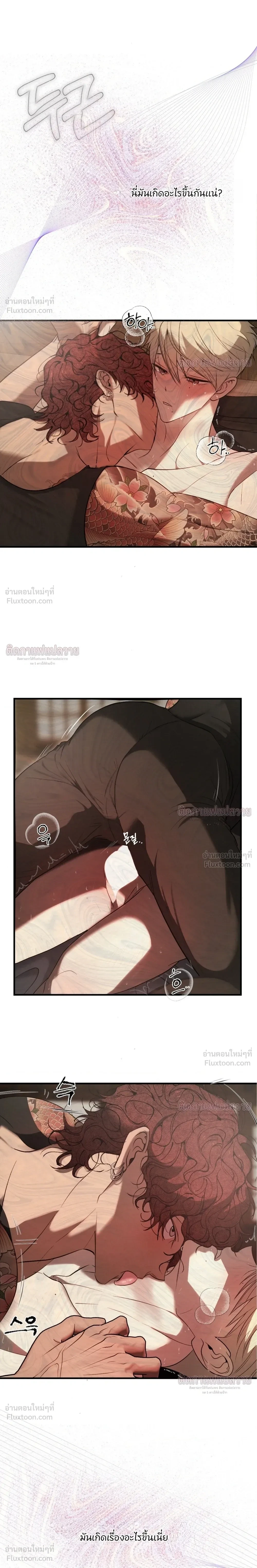 ภาพที่ 3