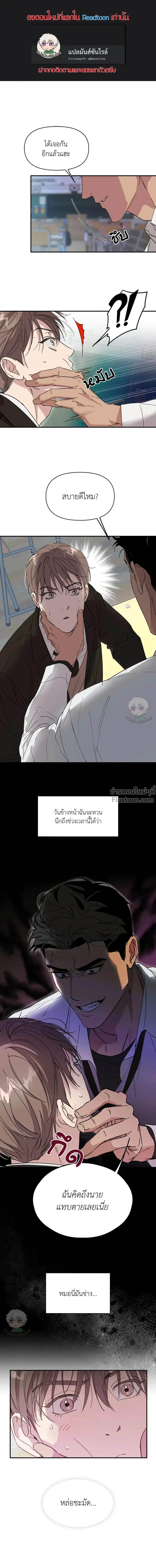 ภาพที่ 2