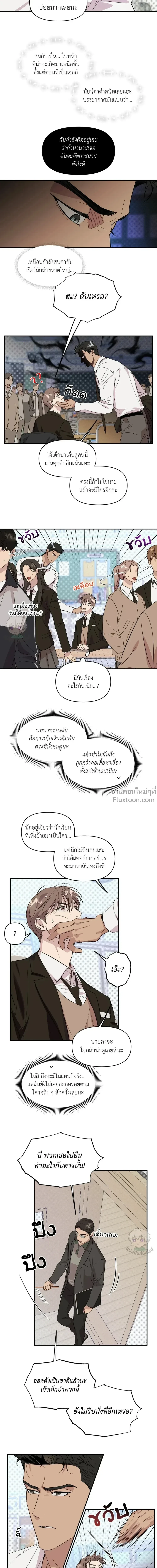 ภาพที่ 4