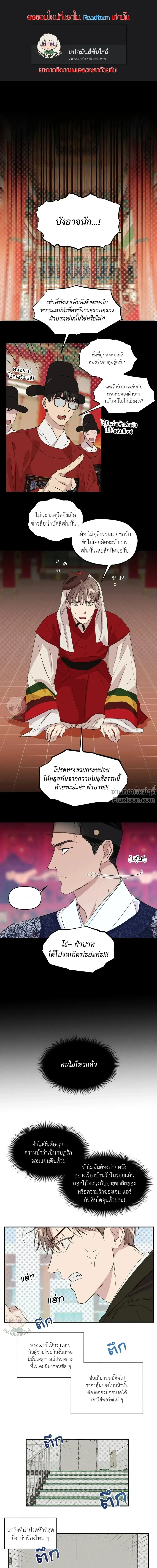 ภาพที่ 2