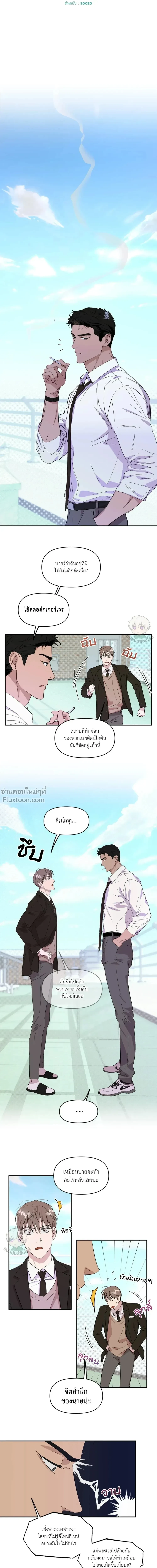 ภาพที่ 4