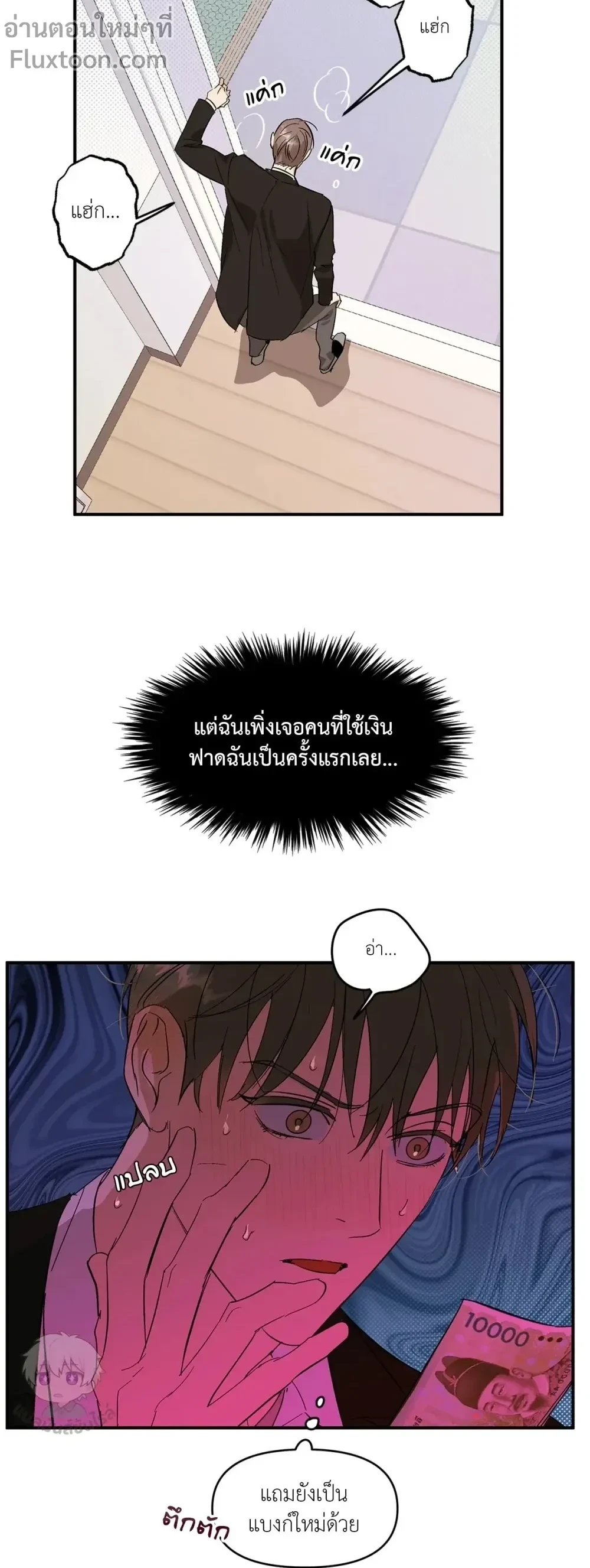 ภาพที่ 3