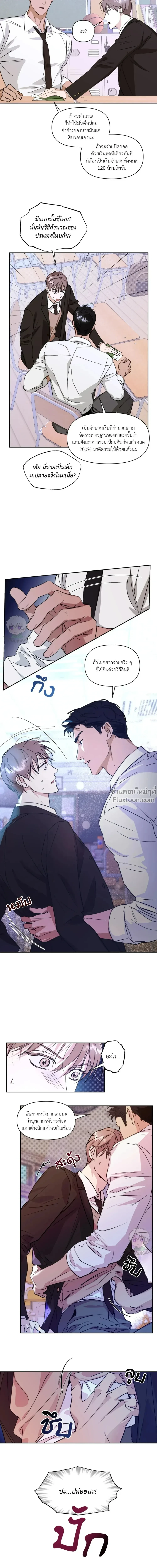 ภาพที่ 4