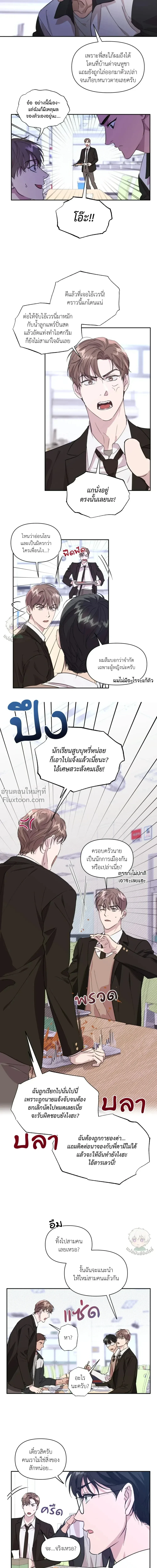 ภาพที่ 4