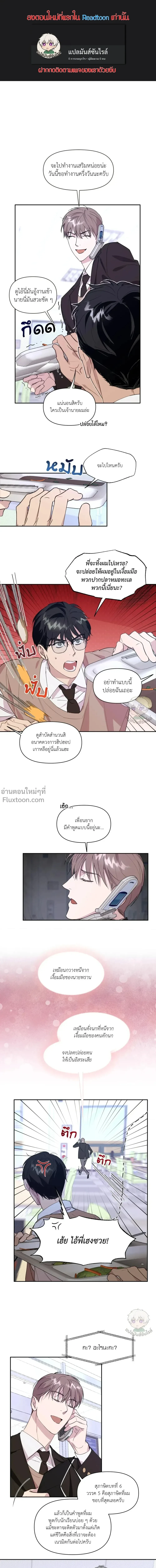 ภาพที่ 2