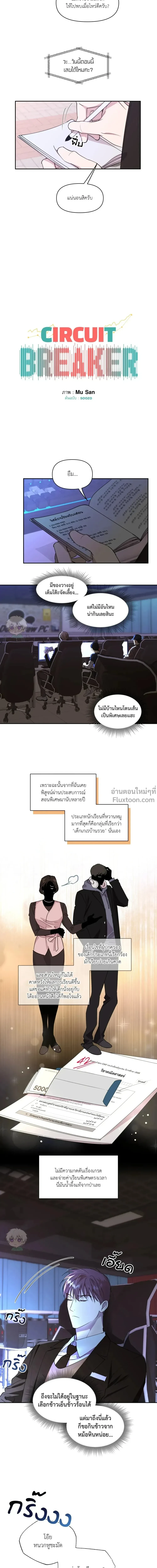 ภาพที่ 4