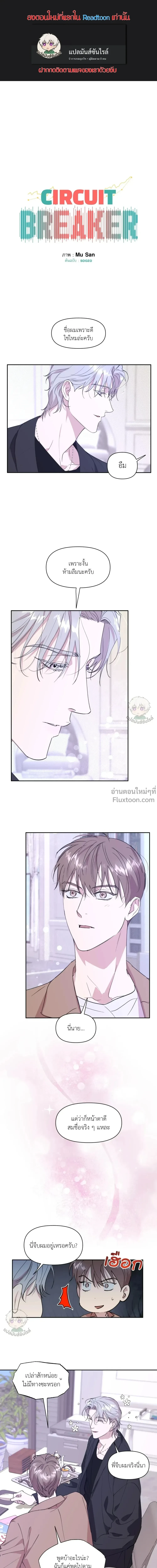 ภาพที่ 2