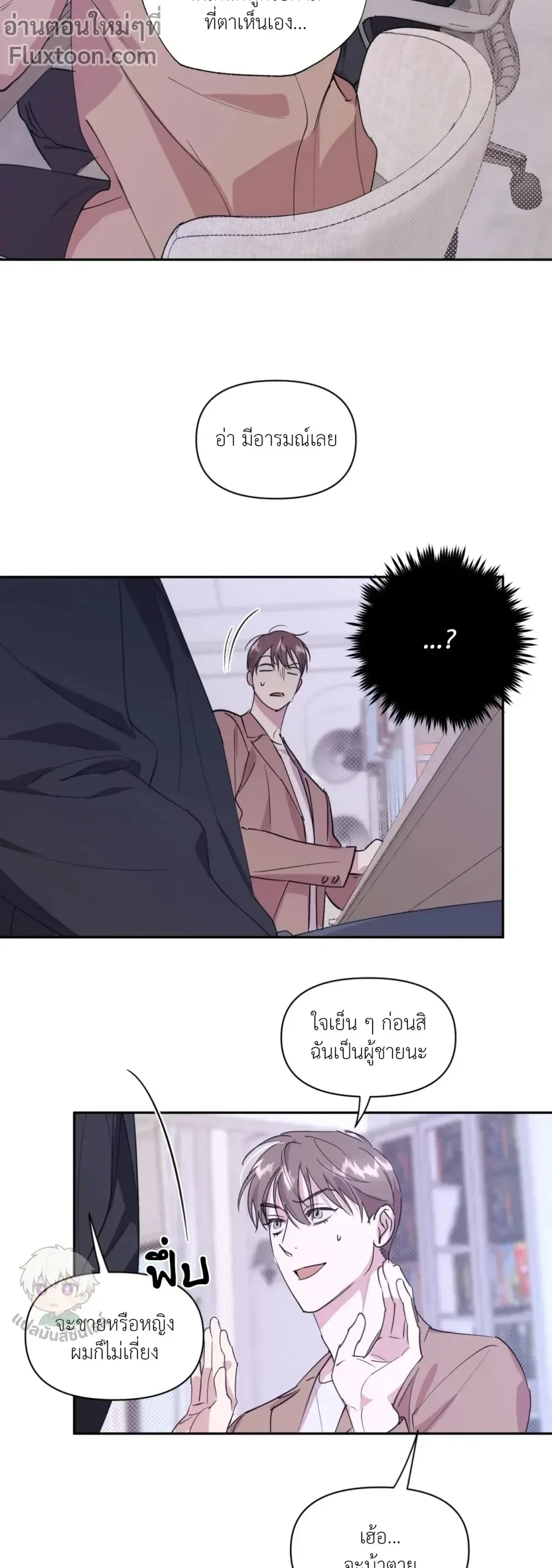 ภาพที่ 3
