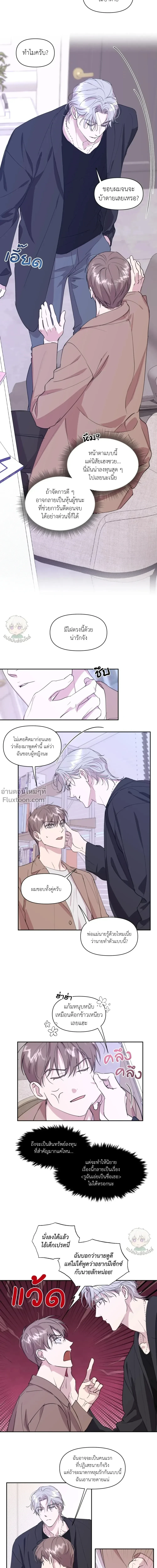ภาพที่ 4