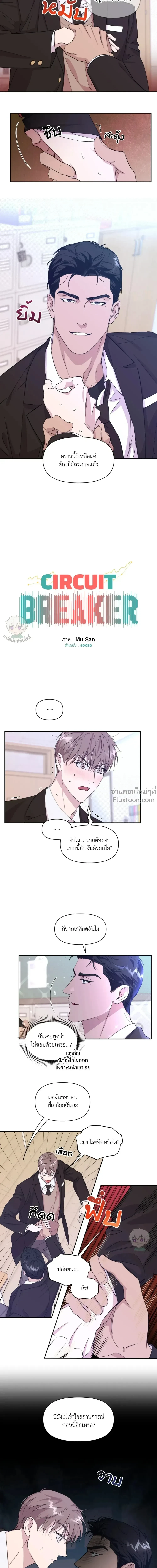 ภาพที่ 4