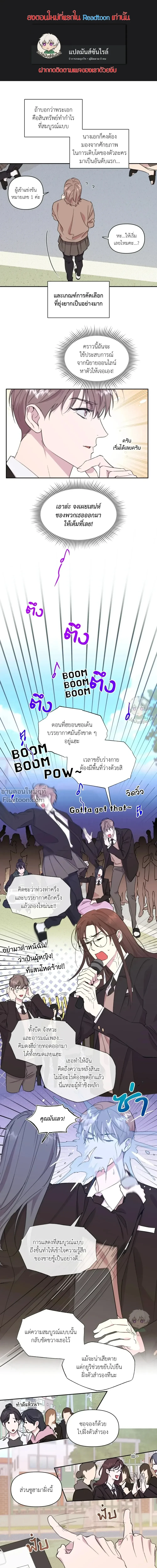 ภาพที่ 2
