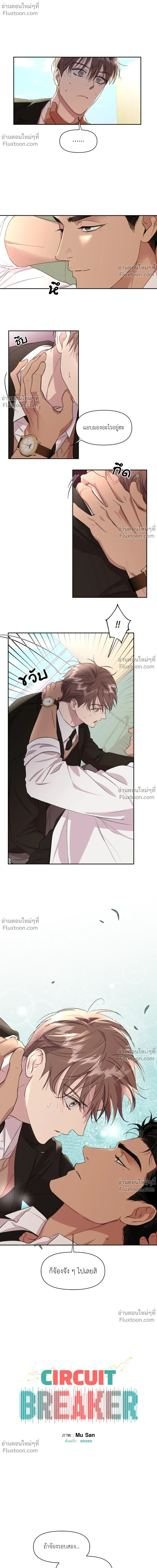 ภาพที่ 2