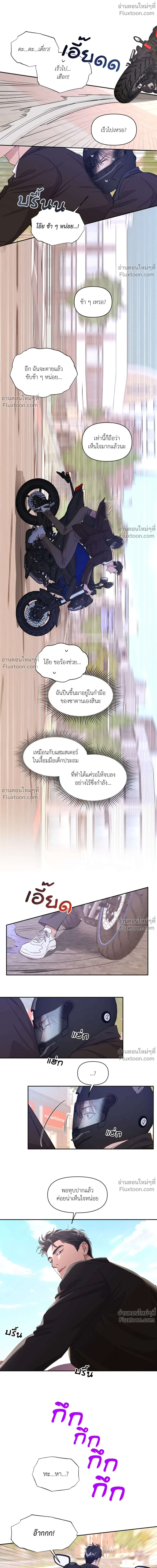 ภาพที่ 4