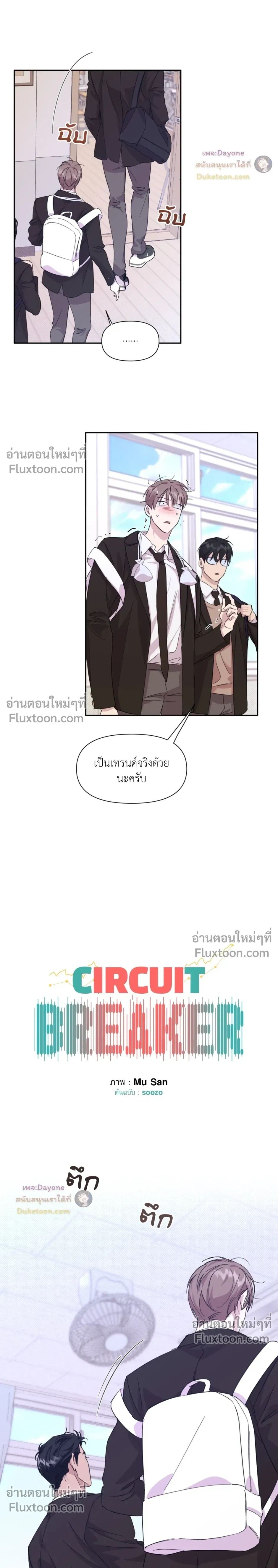 ภาพที่ 3