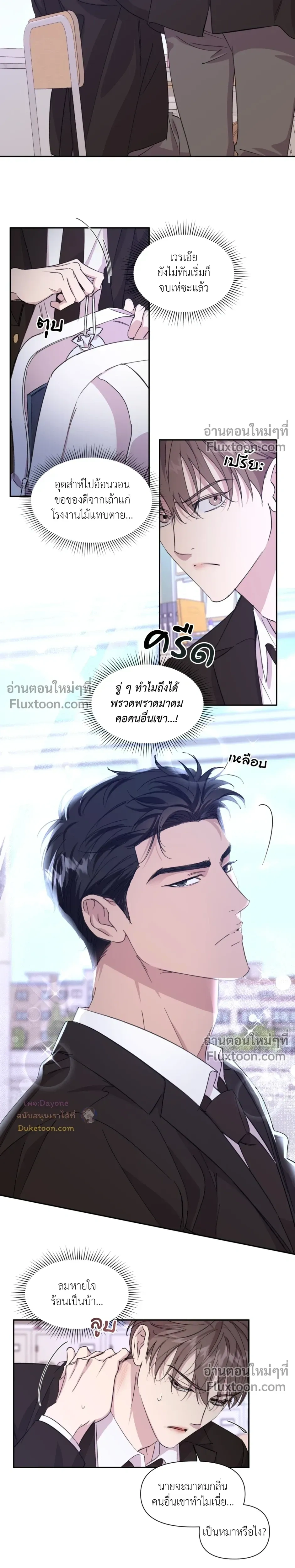 ภาพที่ 4
