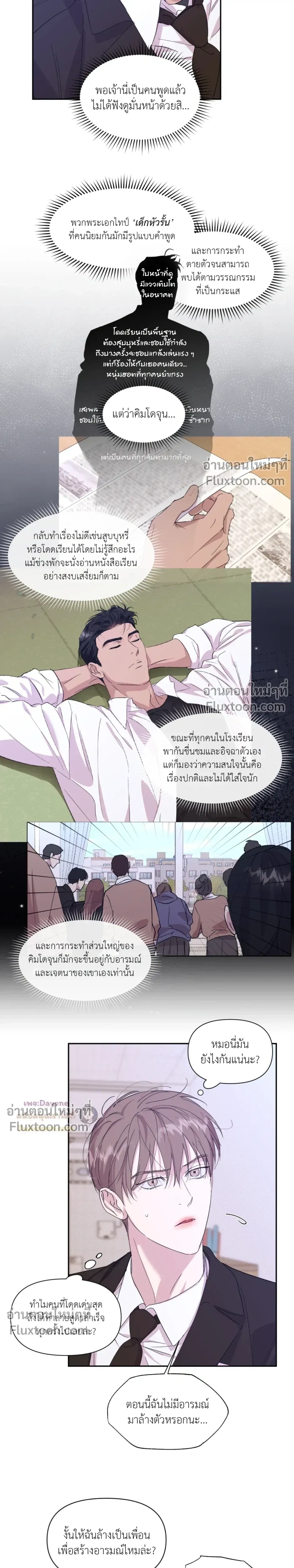 ภาพที่ 4