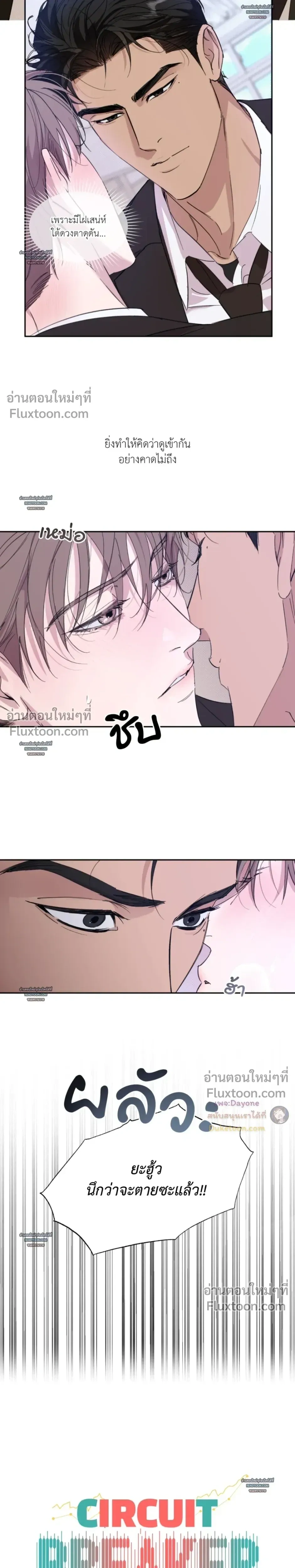 ภาพที่ 4