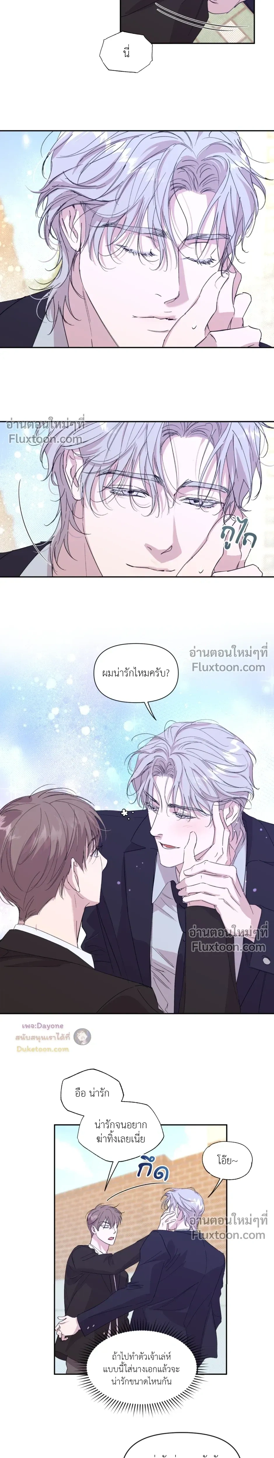 ภาพที่ 4