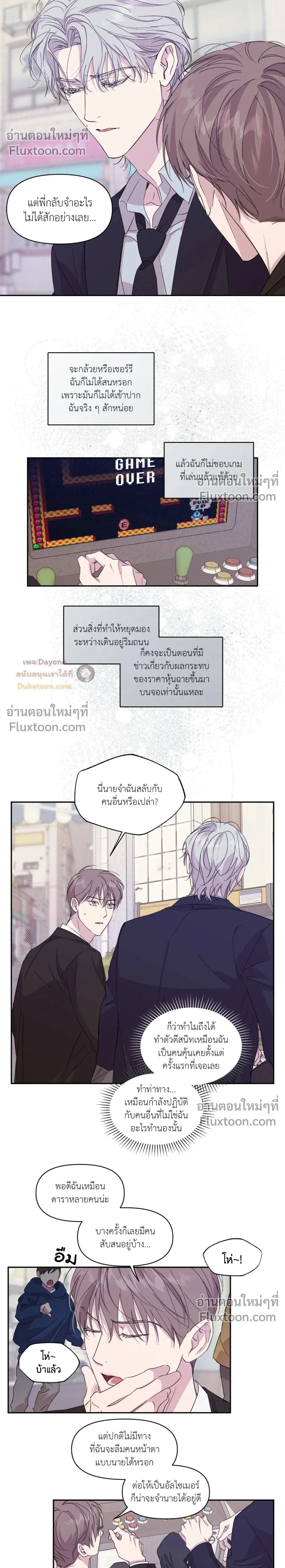 ภาพที่ 2