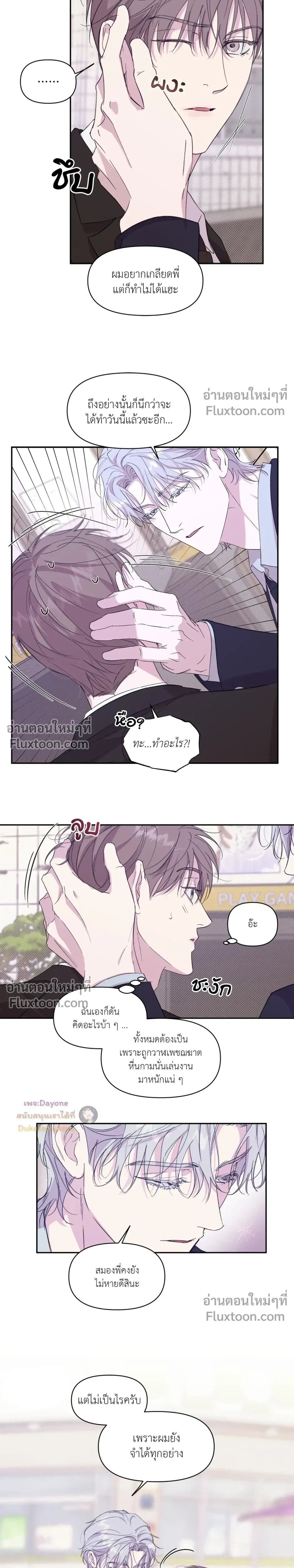 ภาพที่ 4