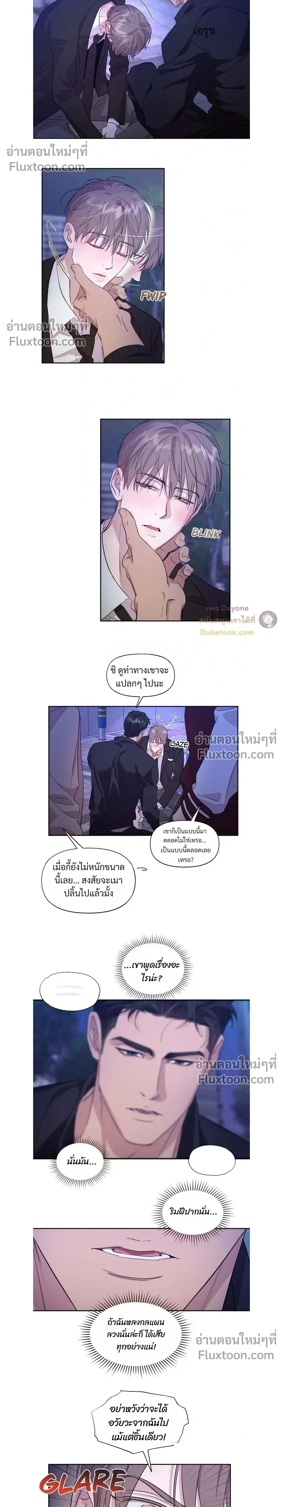ภาพที่ 4