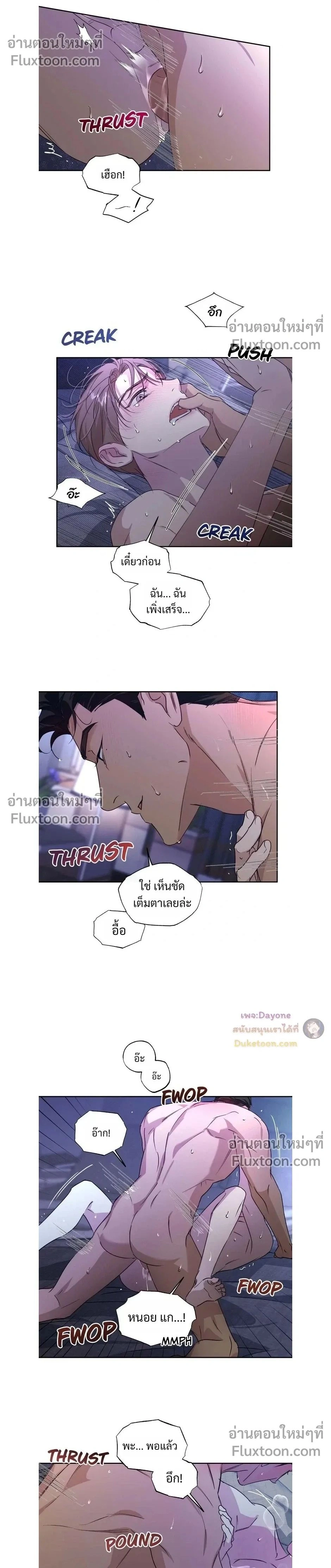 ภาพที่ 2