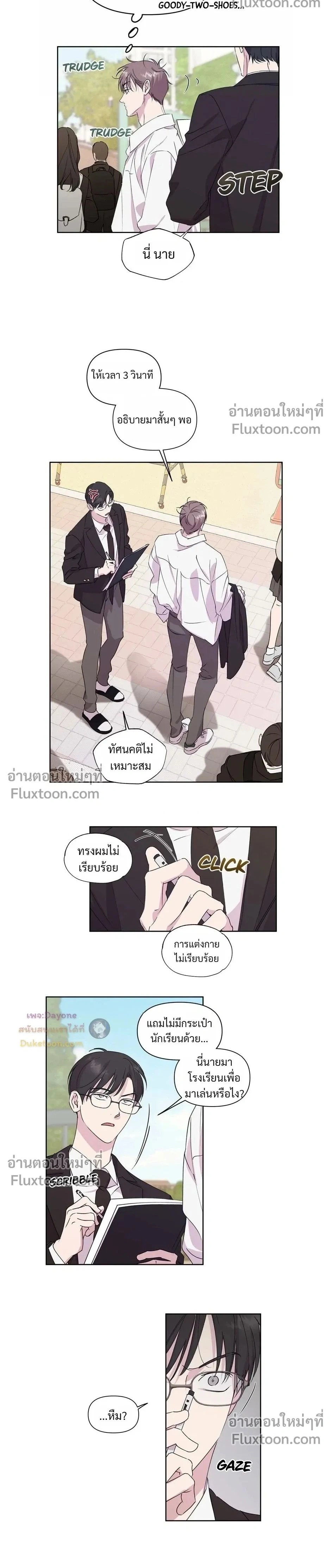 ภาพที่ 2