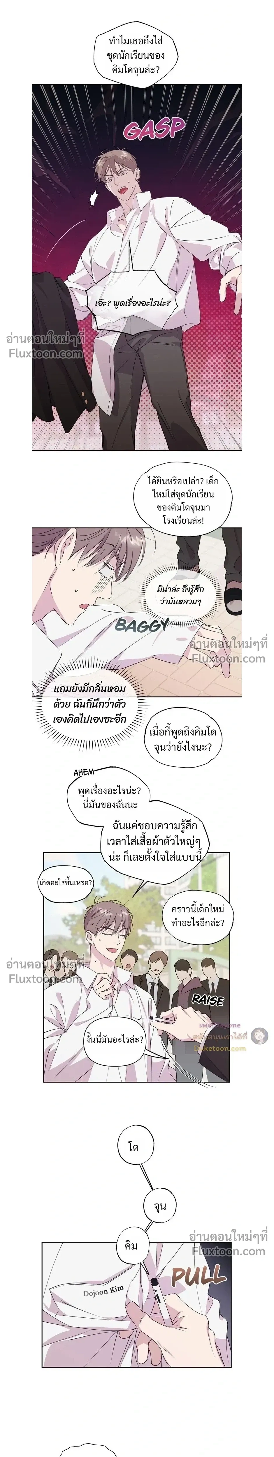 ภาพที่ 3