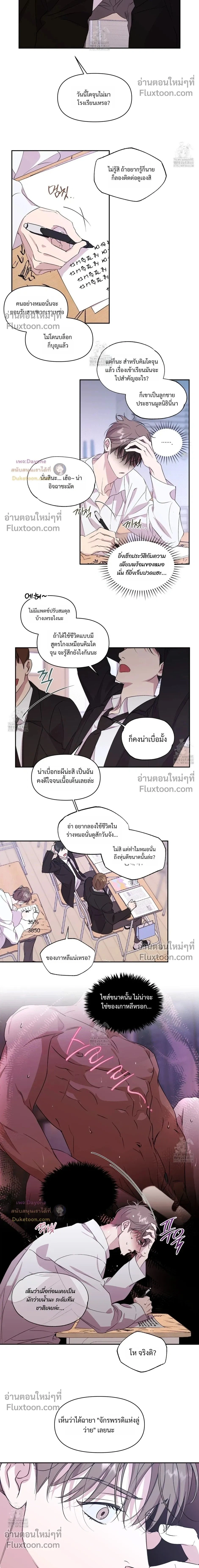 ภาพที่ 2
