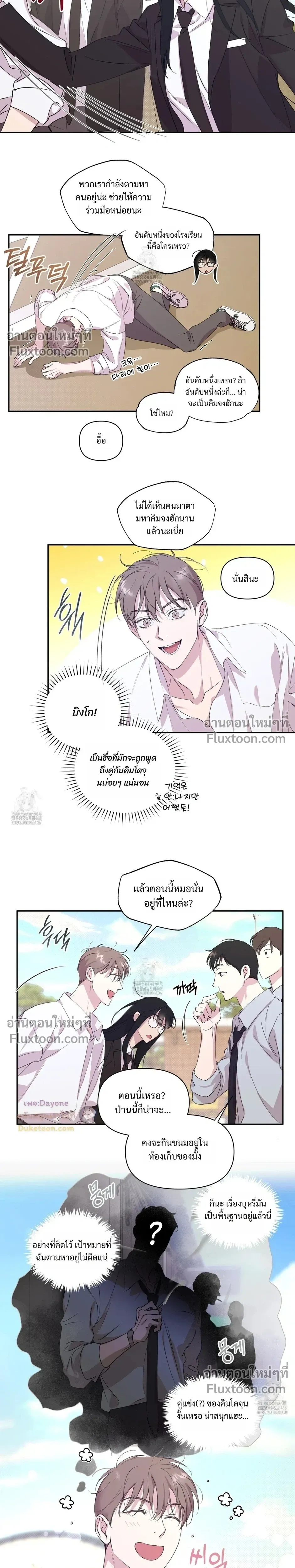 ภาพที่ 3