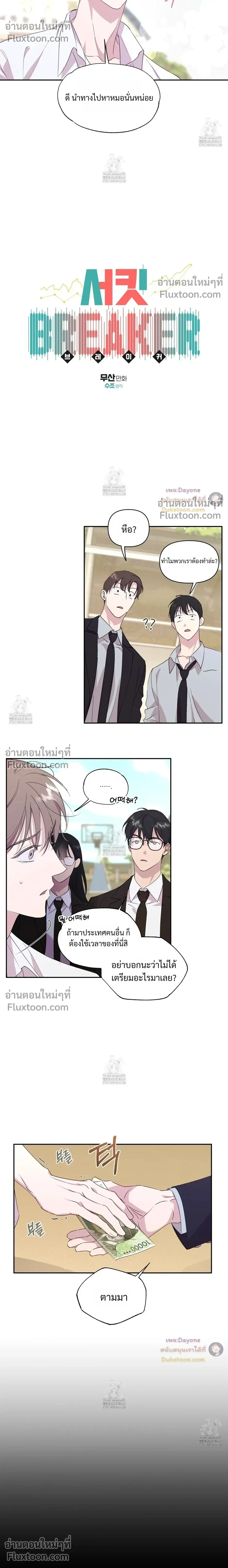 ภาพที่ 4