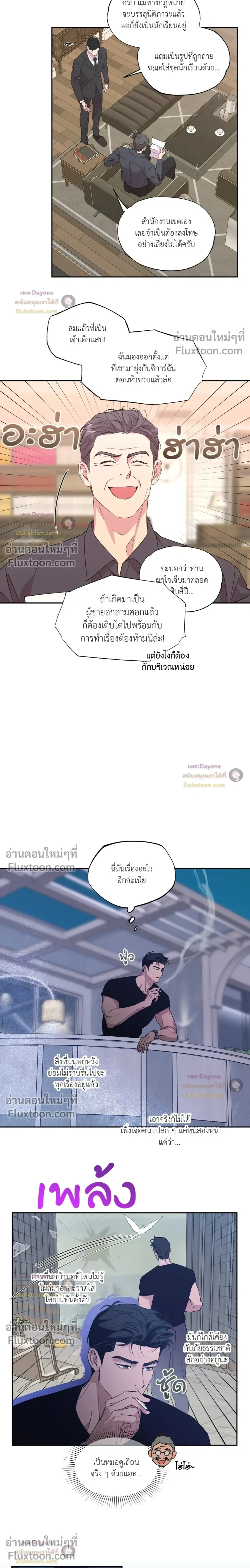 ภาพที่ 4