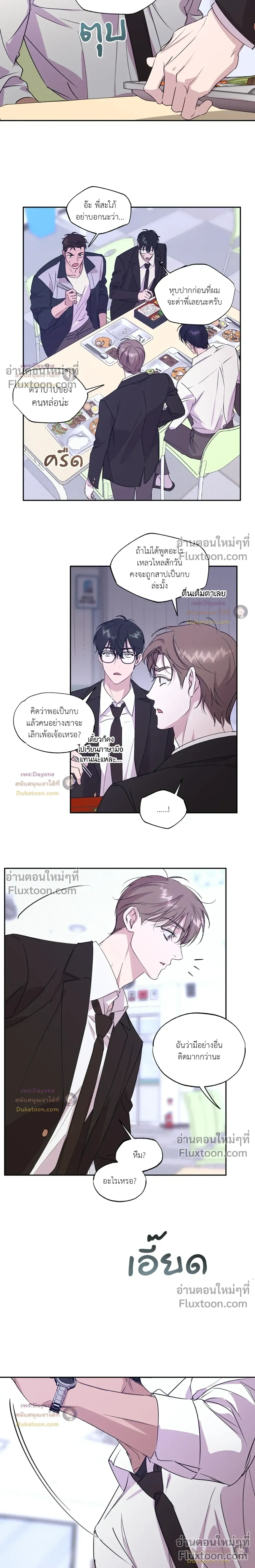 ภาพที่ 4