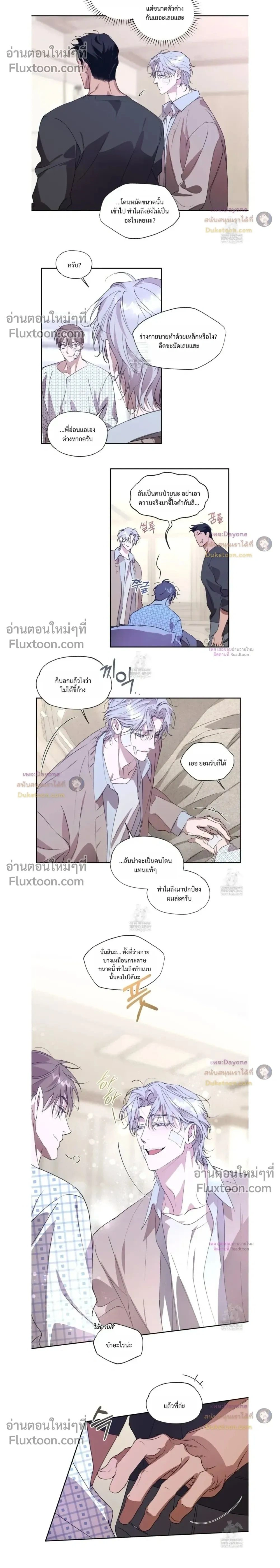 ภาพที่ 2