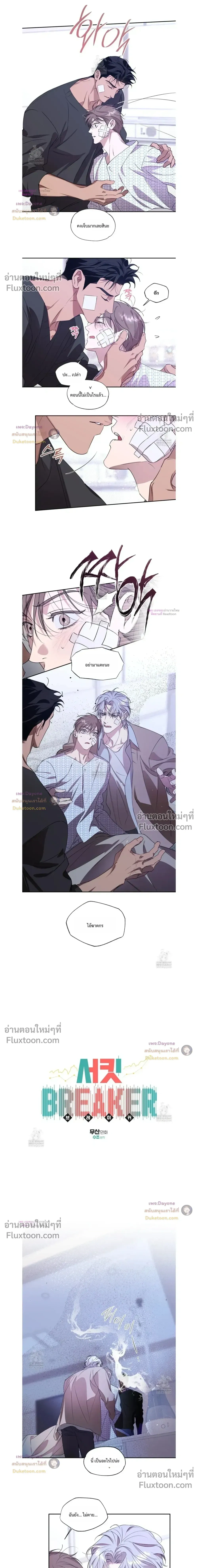 ภาพที่ 3
