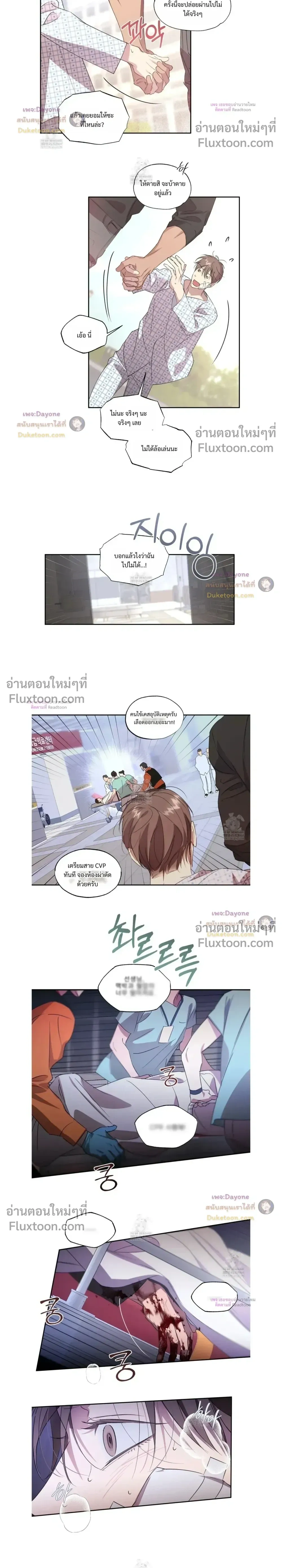 ภาพที่ 4
