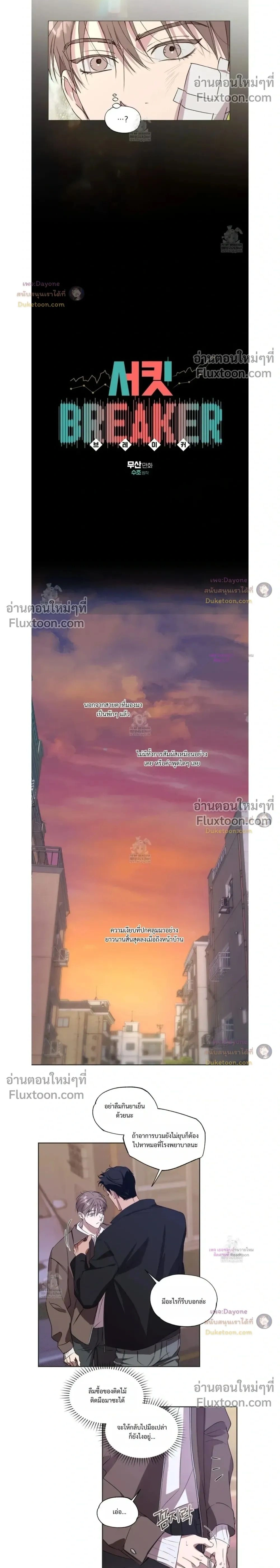 ภาพที่ 2