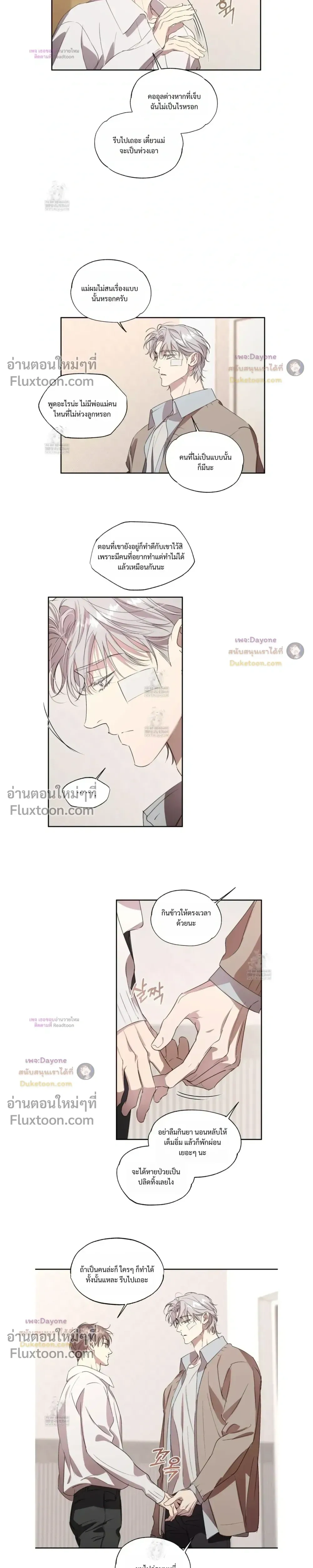 ภาพที่ 4