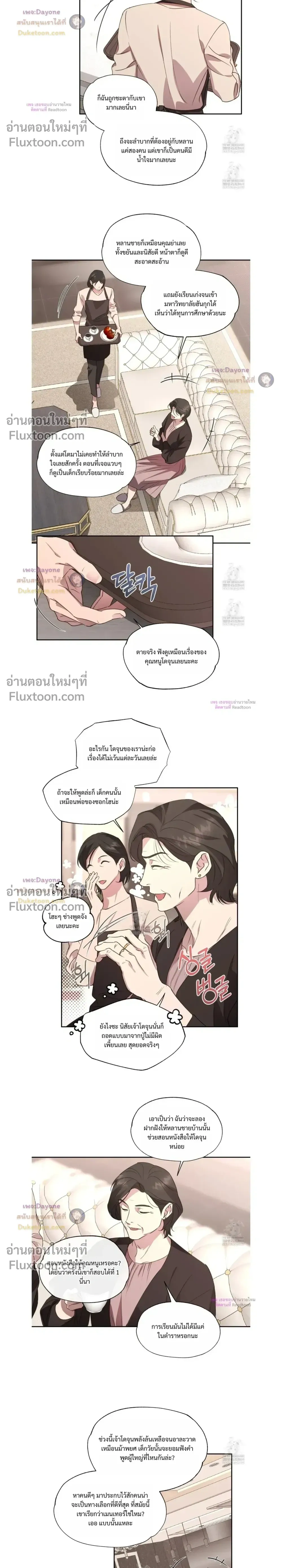 ภาพที่ 4