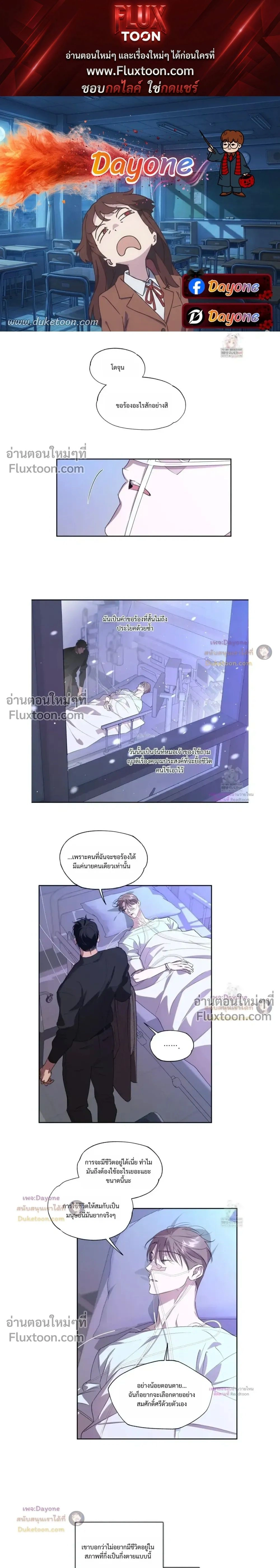 ภาพที่ 1