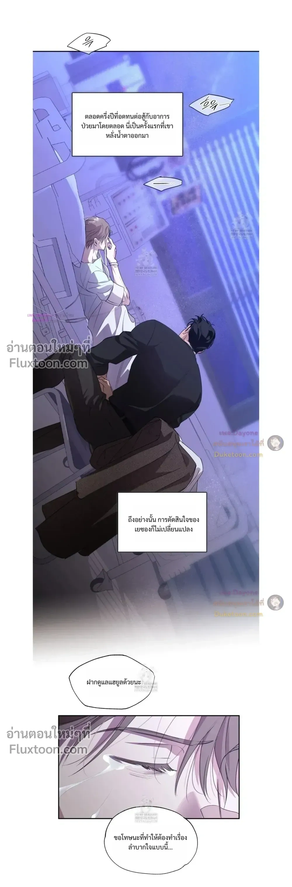 ภาพที่ 3
