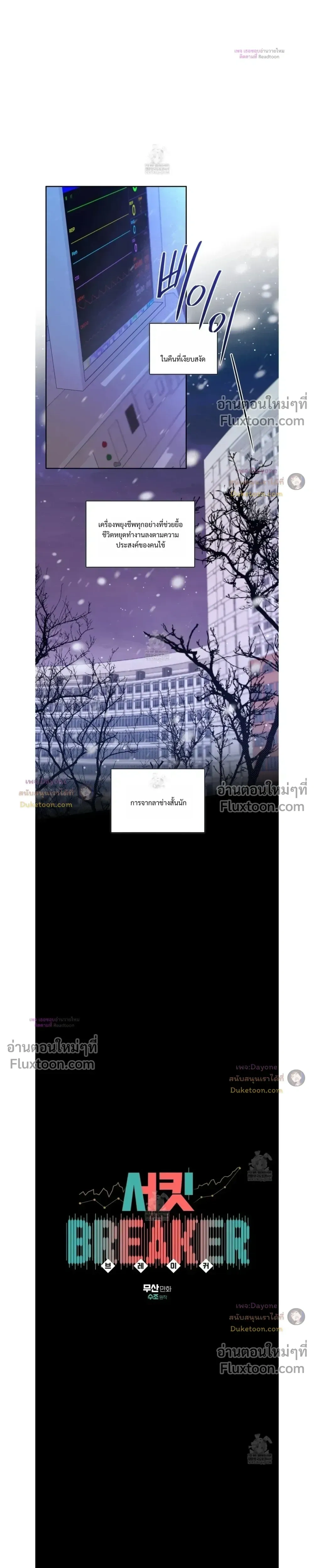 ภาพที่ 4
