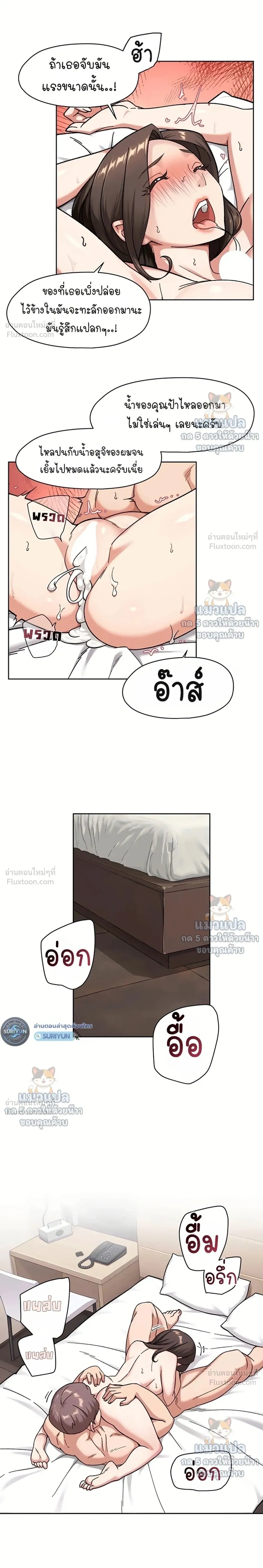 ภาพที่ 4