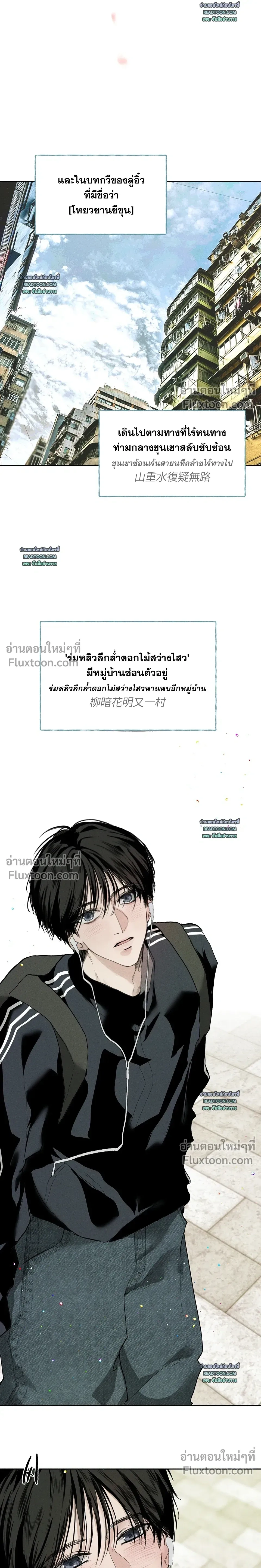 ภาพที่ 2