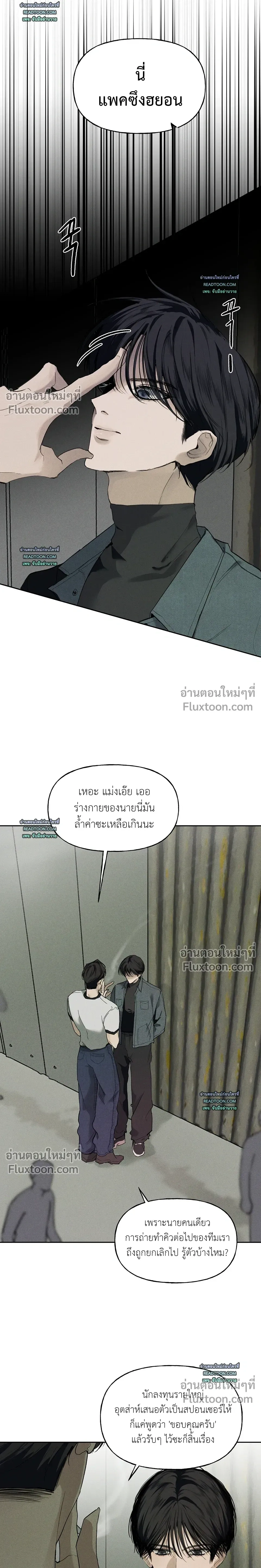 ภาพที่ 4