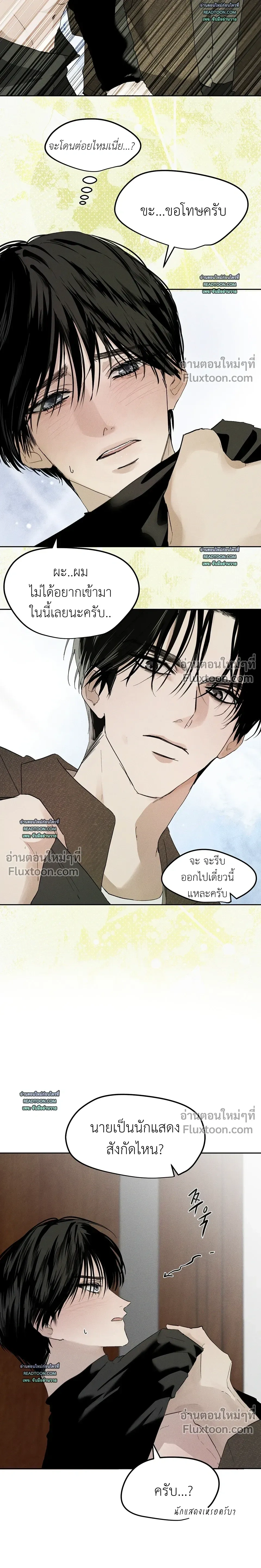 ภาพที่ 4