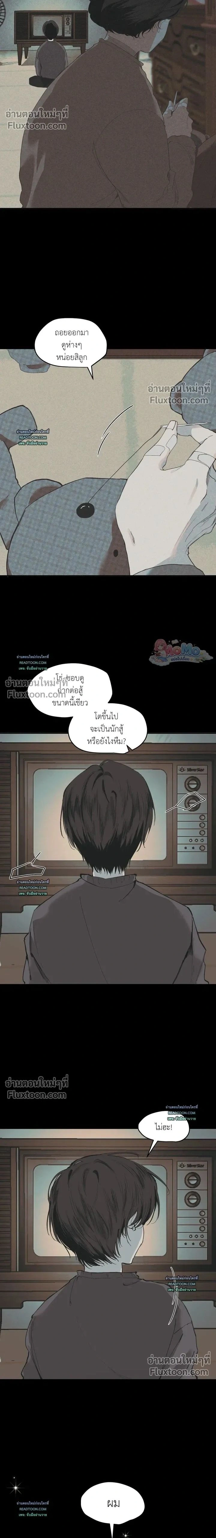 ภาพที่ 2